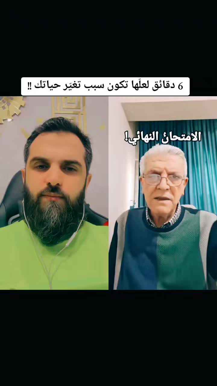 @Ayhadi/Maghreb-sud