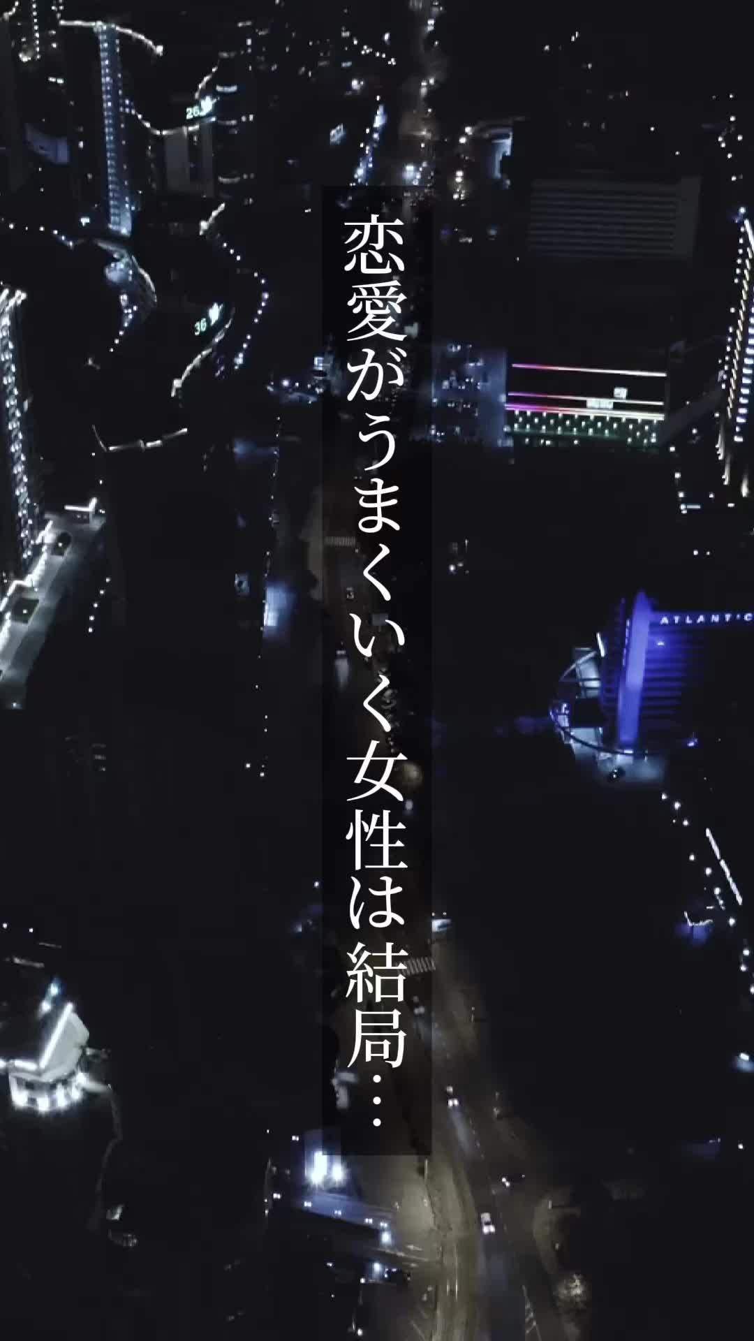 @ゆい｜垢抜け恋愛術
