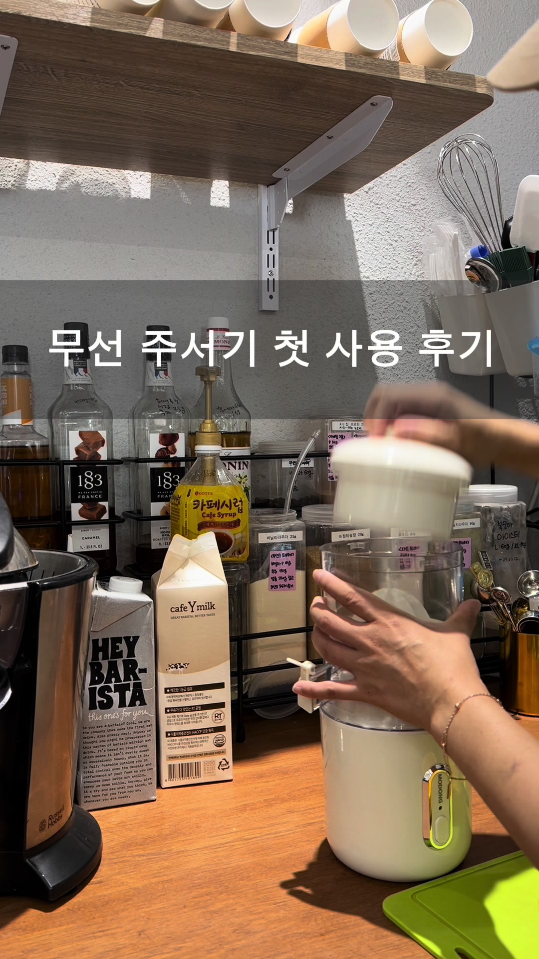 @🫘콩이언니🫘