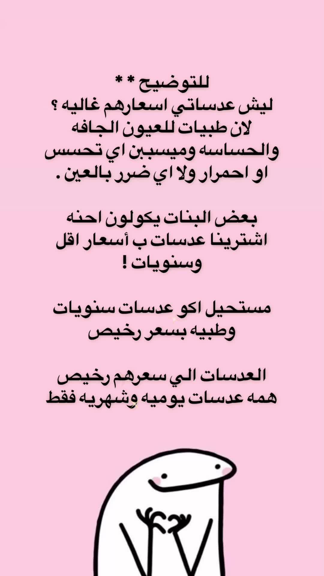 @🎀 متجر لــيــا 🎀