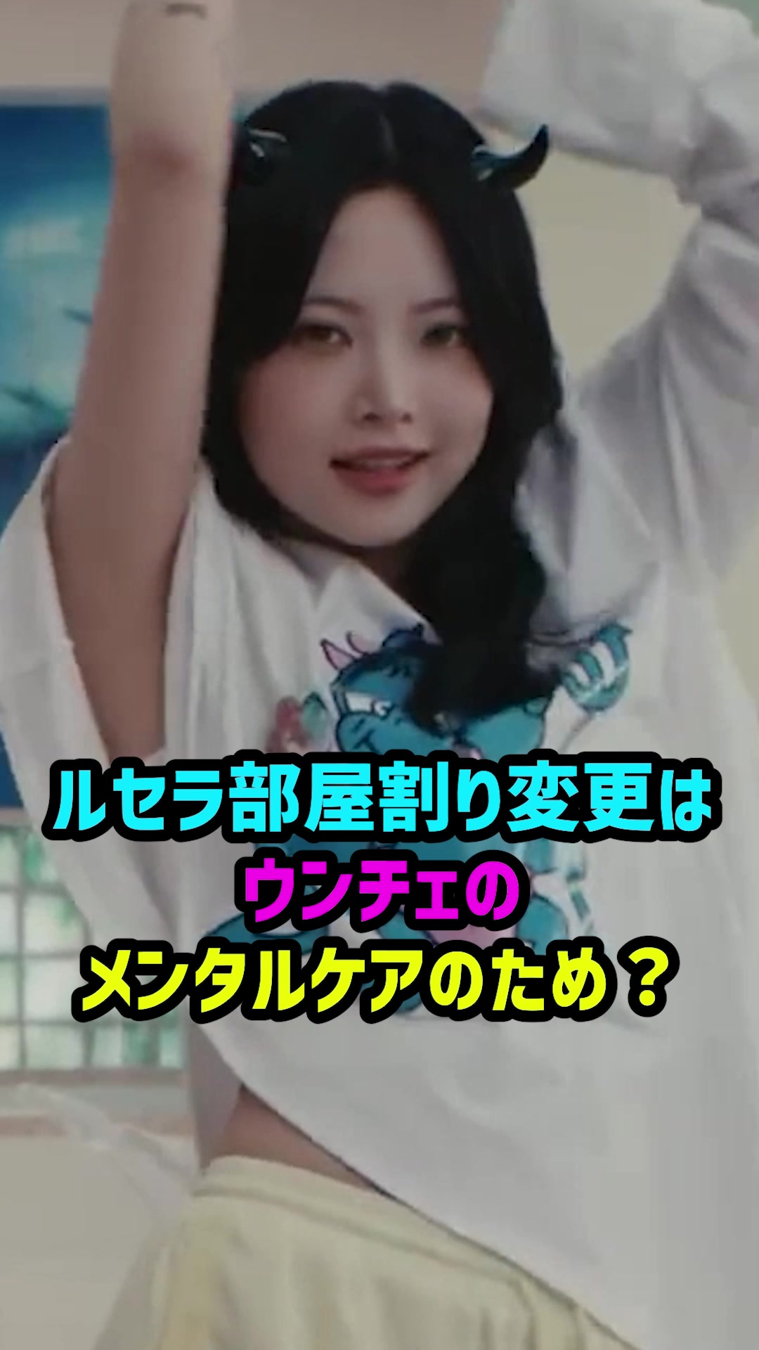 @【推し学】