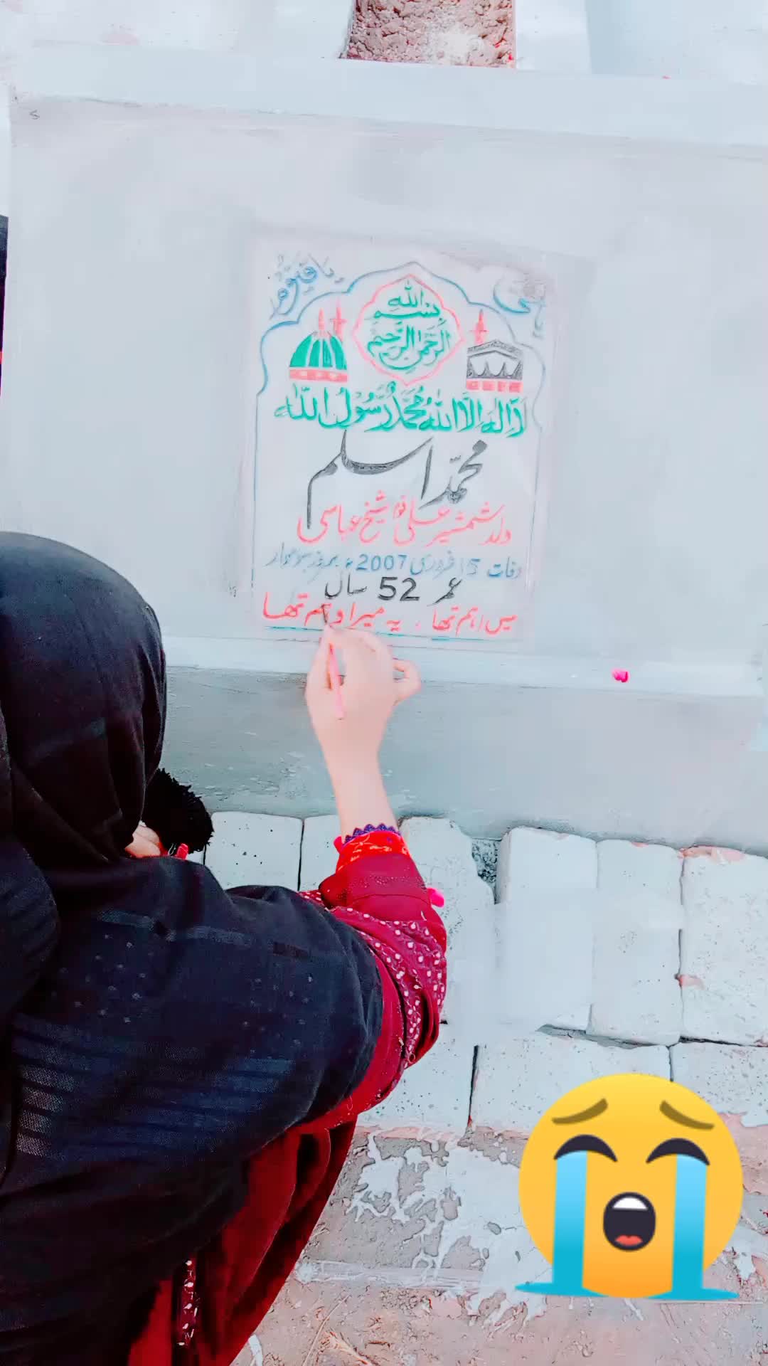 @❤kinza tanveer