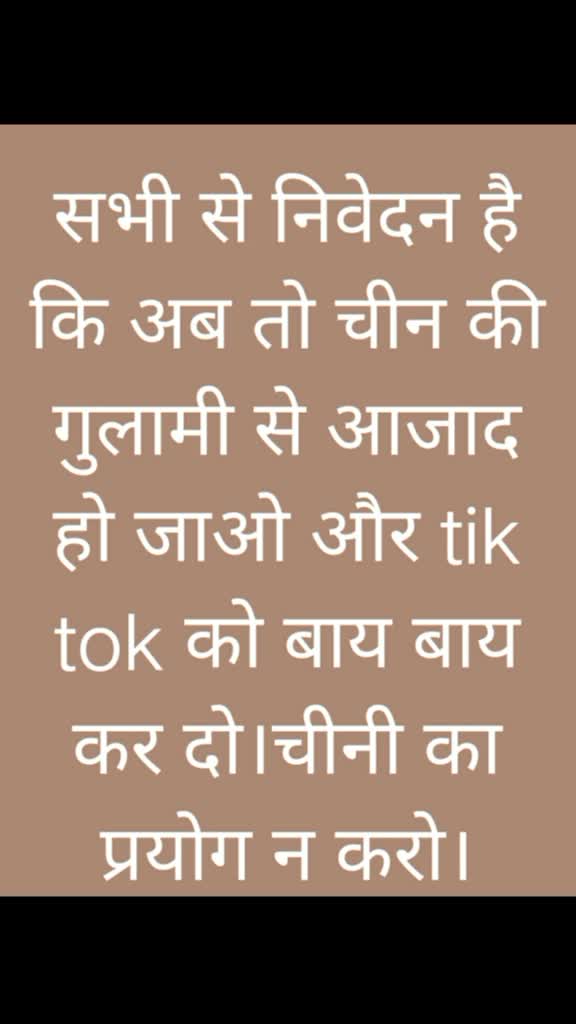 @rekha Bhati
