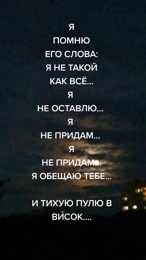 @марья