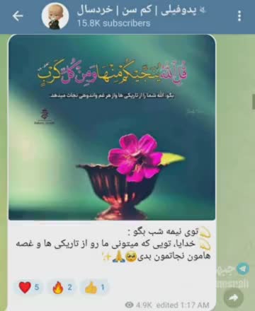 @parsa_faryad