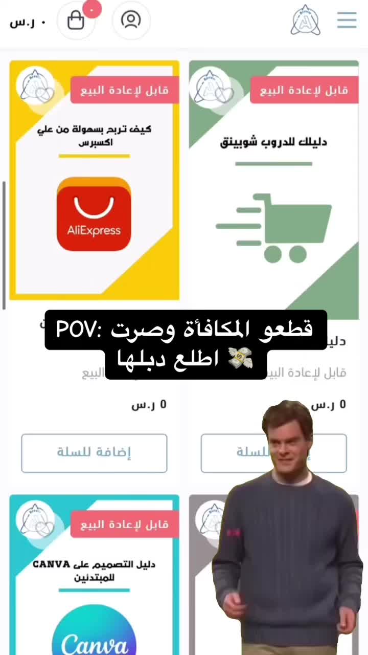 @منتجات سهم الرقمية