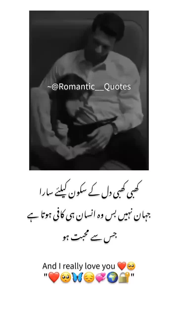@Romantic Quotes