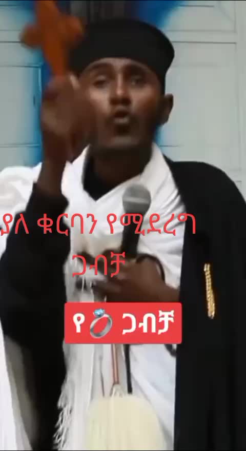 @መካኒሳ ደ/ገ/ቅ/ሚካኤል ካቴድራል