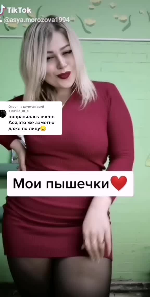 @АСЬКА❤️2