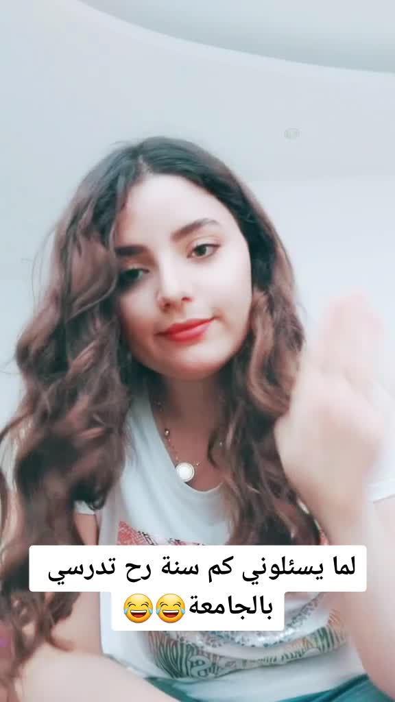 @Hala chahrour