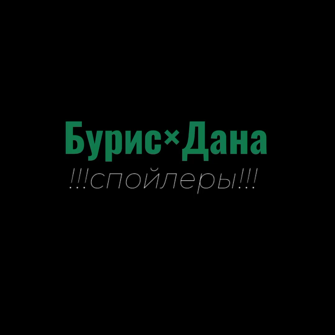@Киви