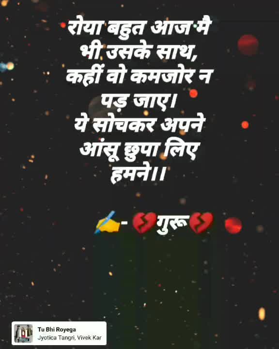 @💔Guru💔