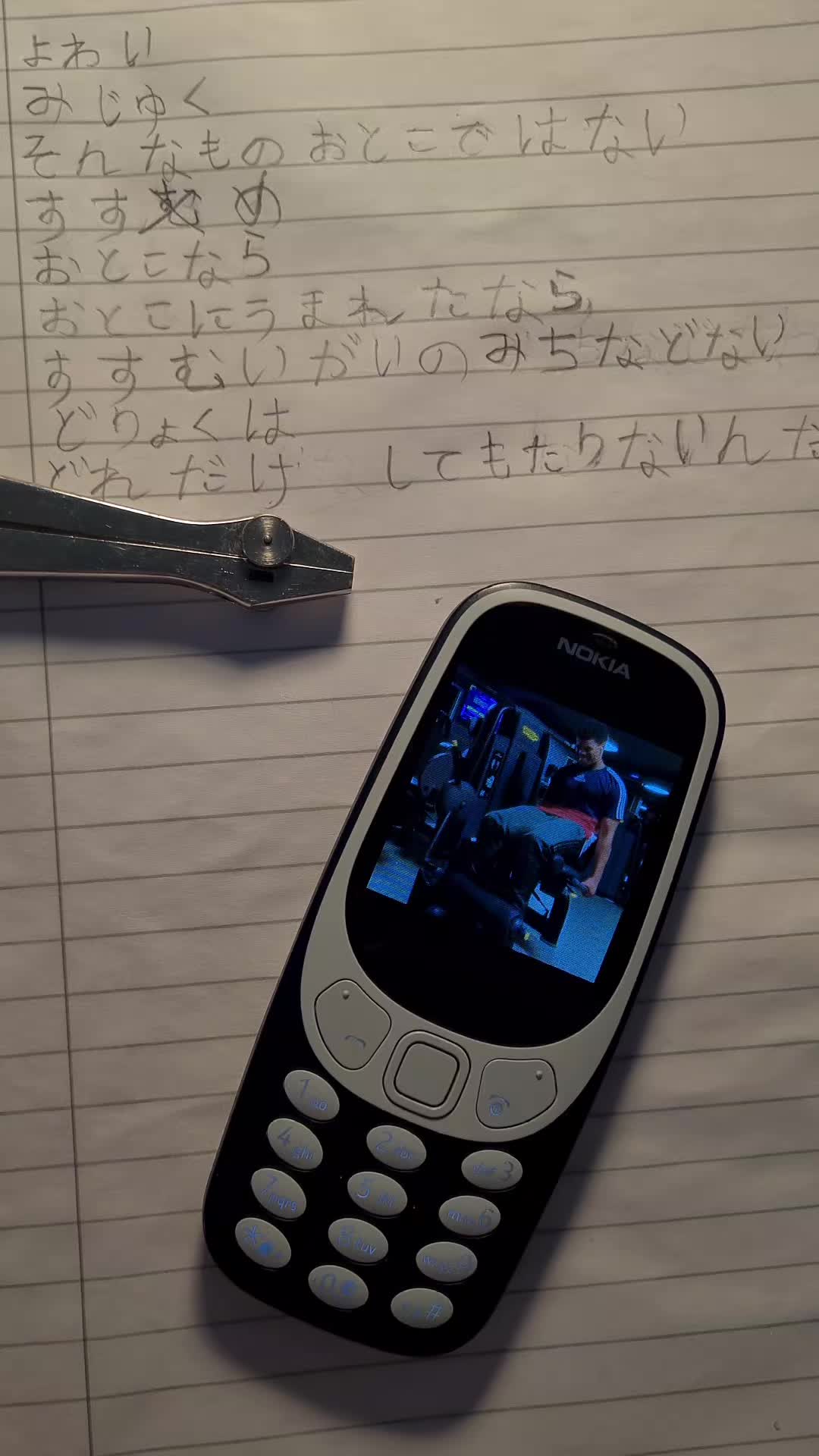 @忍野メロン