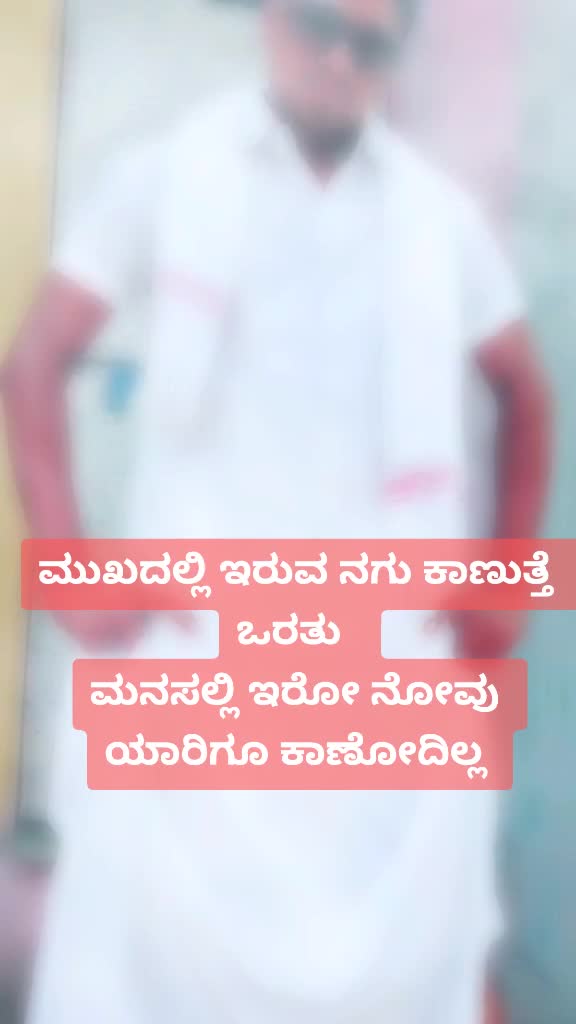 @ಮಲ್ಲಿಕಾರ್ಜುನ