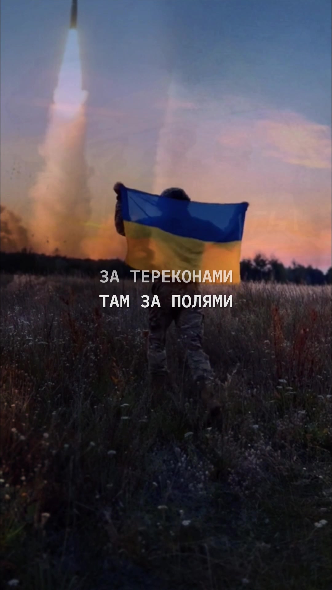 @Ukr.rhythm