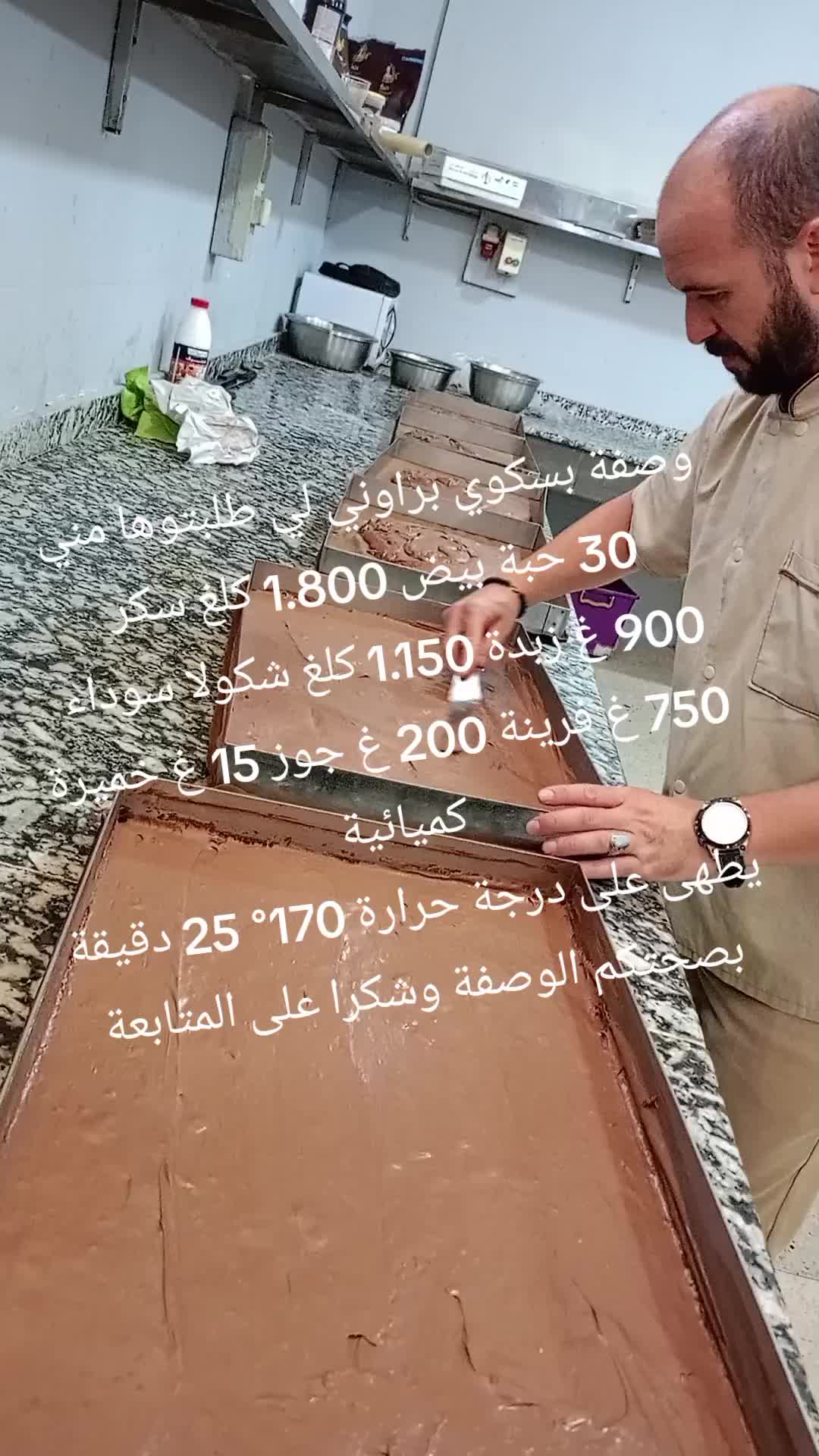 @pâtissier 🥰samadi 🥰aziouez🥰
