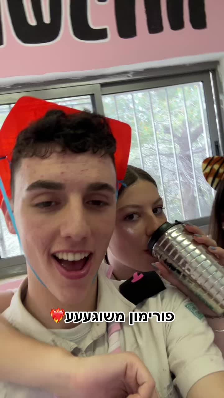 @shachbaglotem