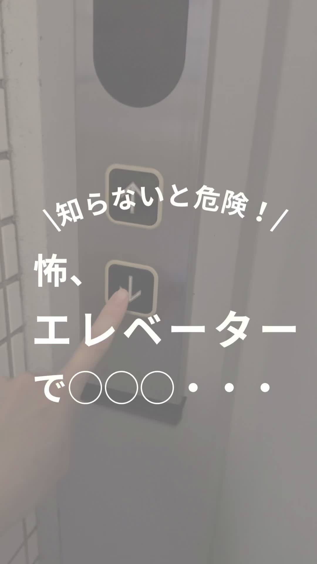 @りこ|1分でわかる身近に潜む危険