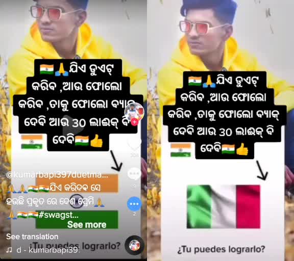 @kalu charan das