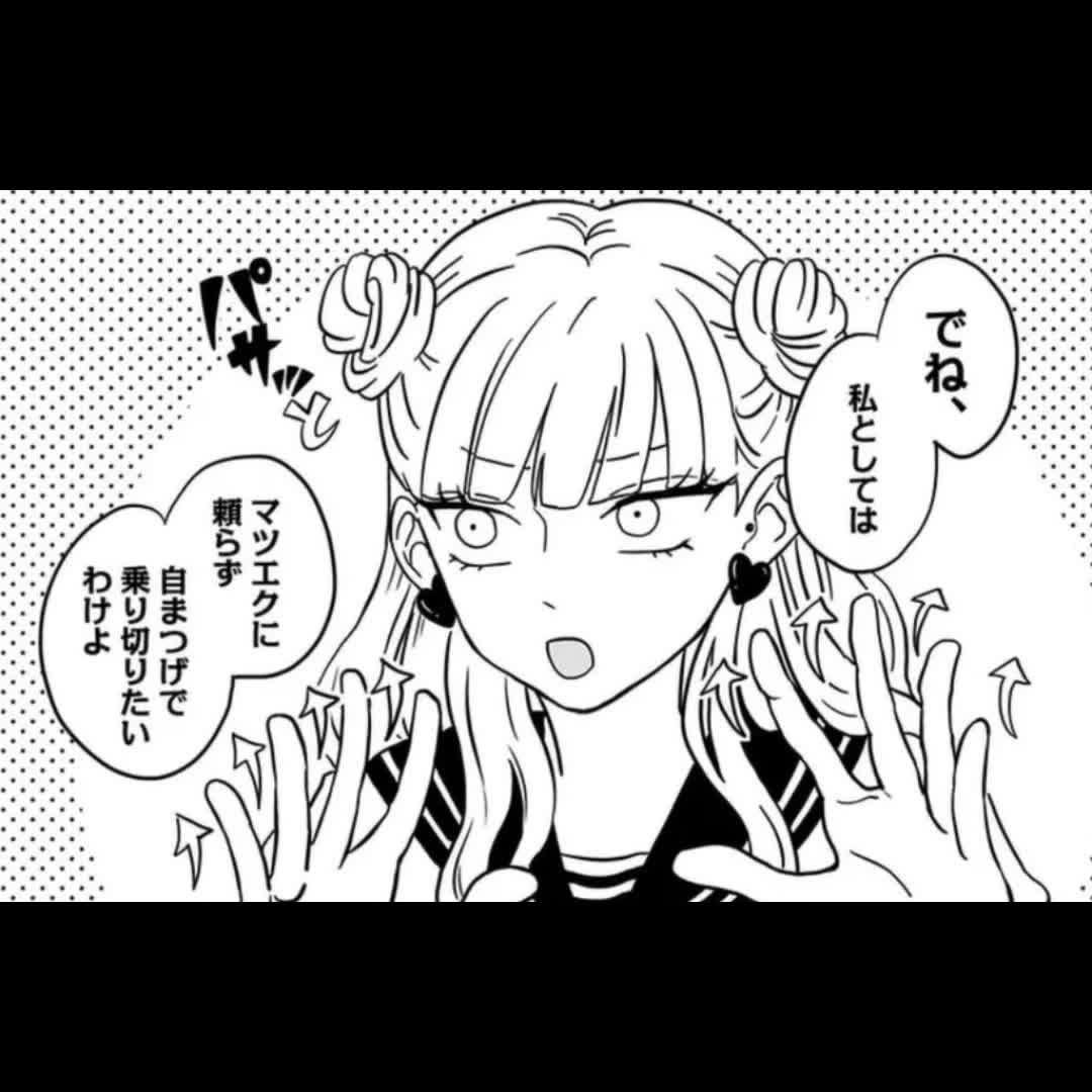 @おまめ