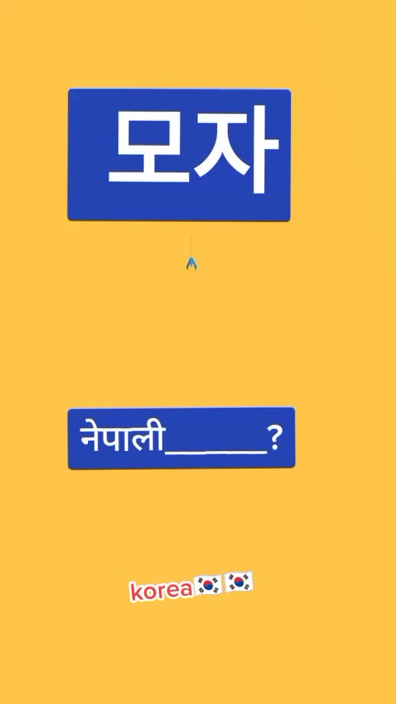 @Korean language 2023