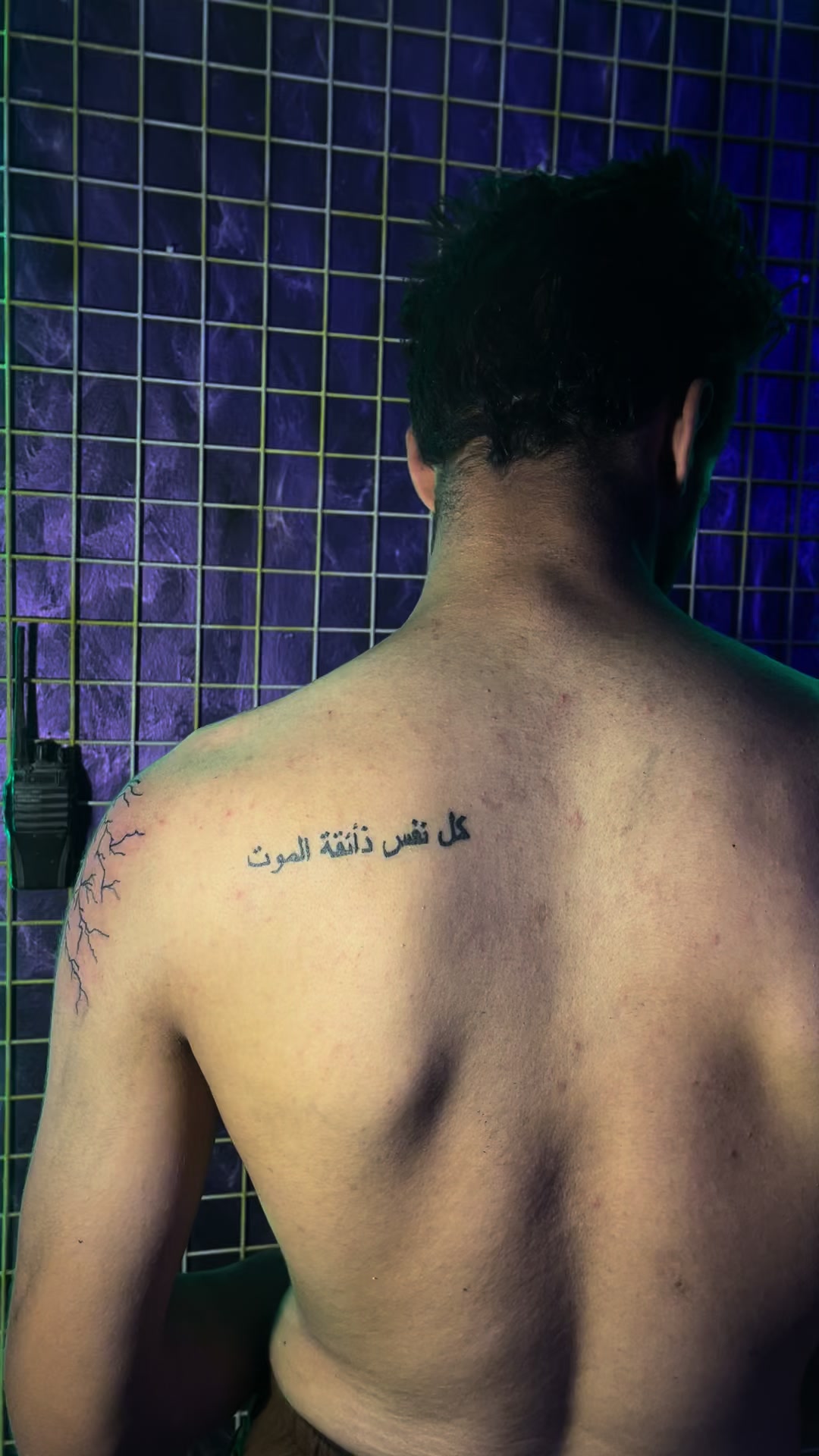 @امير الوشام - Ameer Tatto