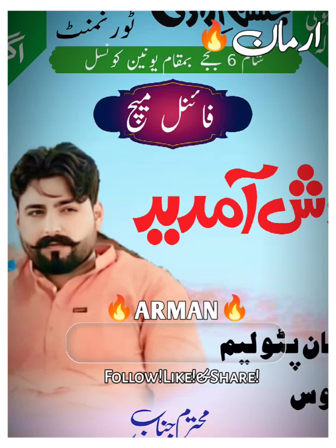 @Salman Malik