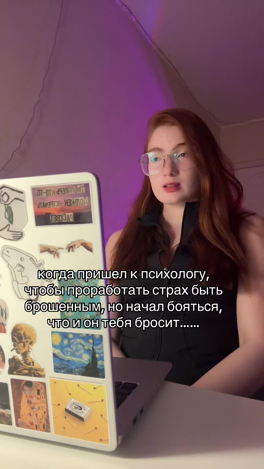 @тг psy_valeriii | психолог КПТ