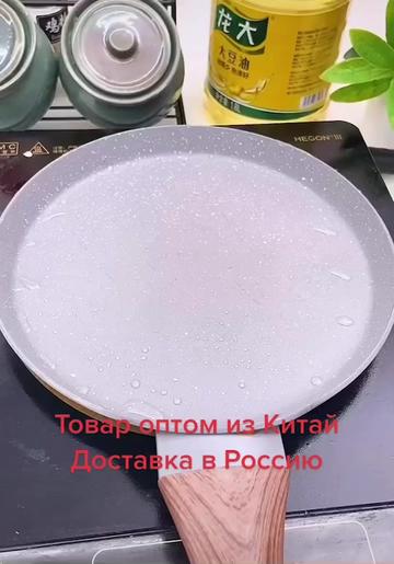 @Товар из Китай