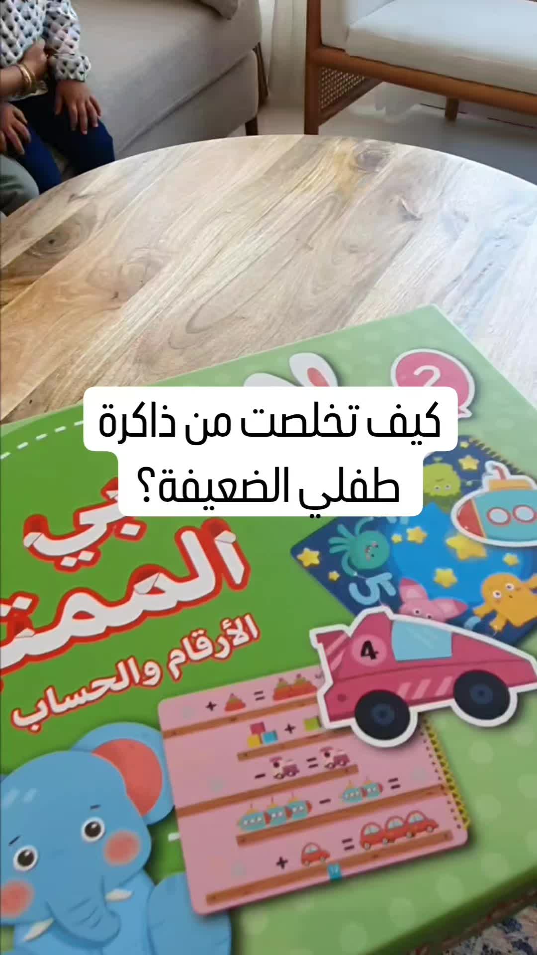 @montessori.learns