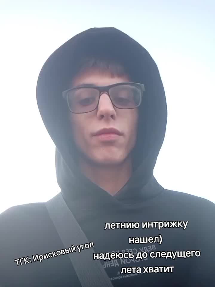 @костя