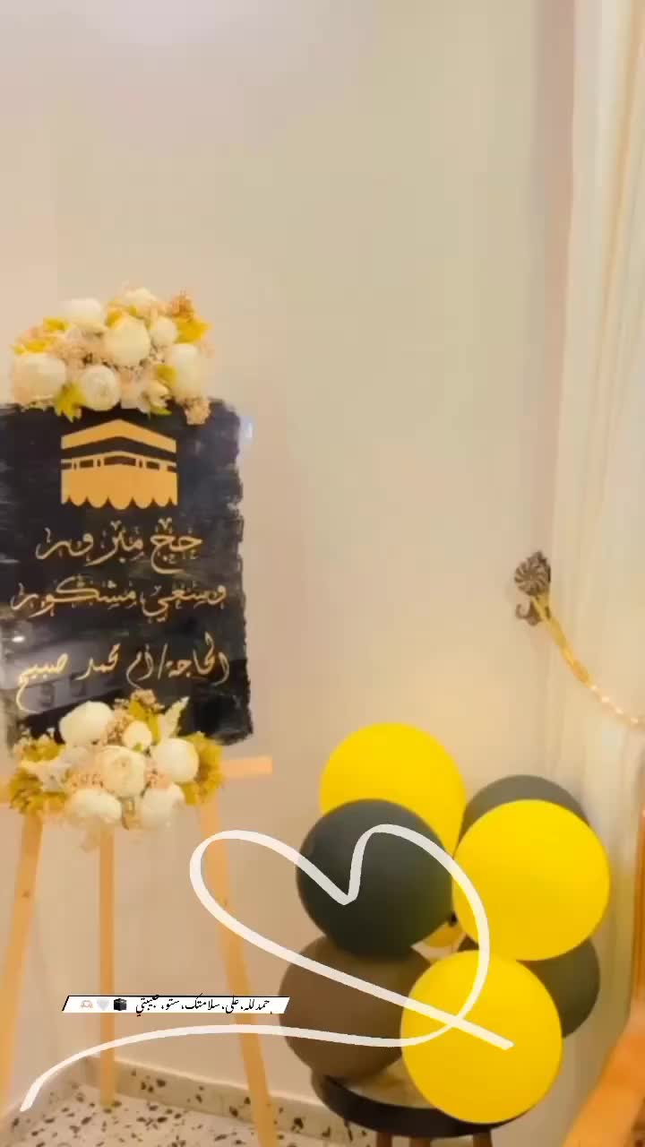 @roaa_amer