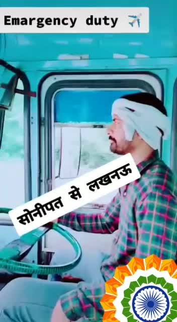 @Haryana Roadways