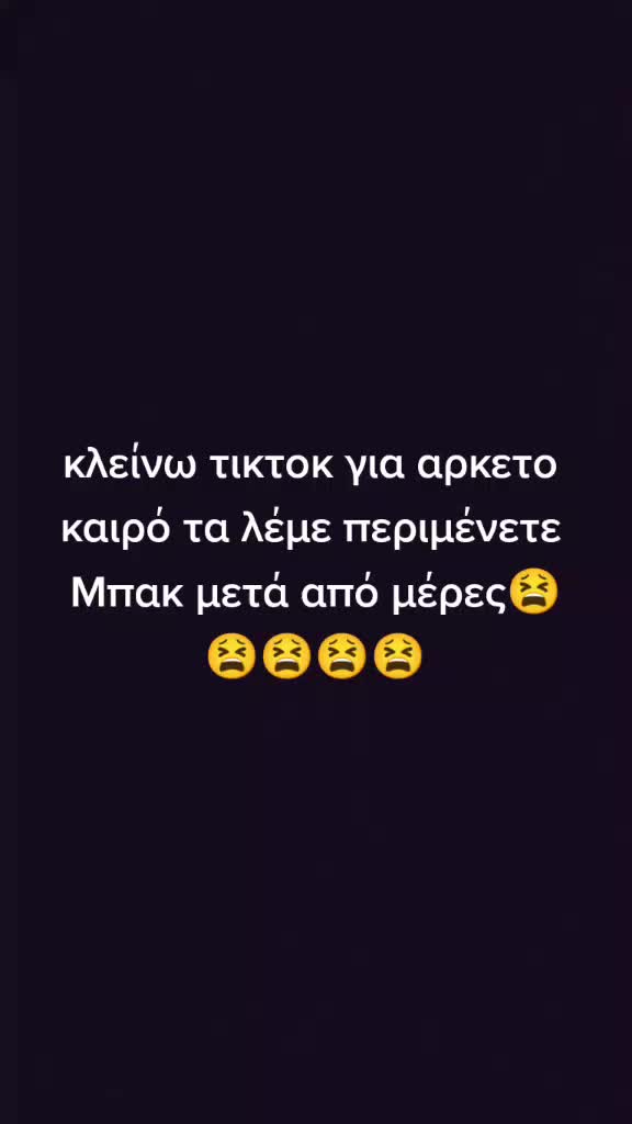 @Καταιγίδα γέλιου 🤣