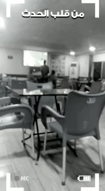 @اميردين
