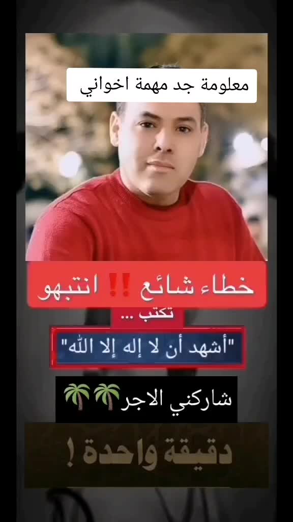 @Rida