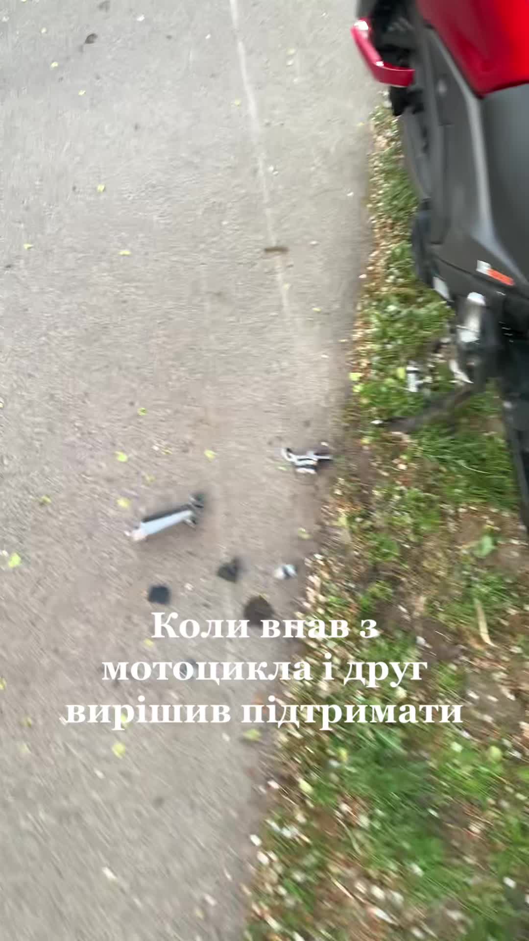 @Бодя