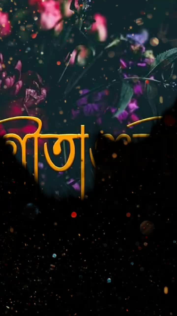 @Gitanjali Sonowal