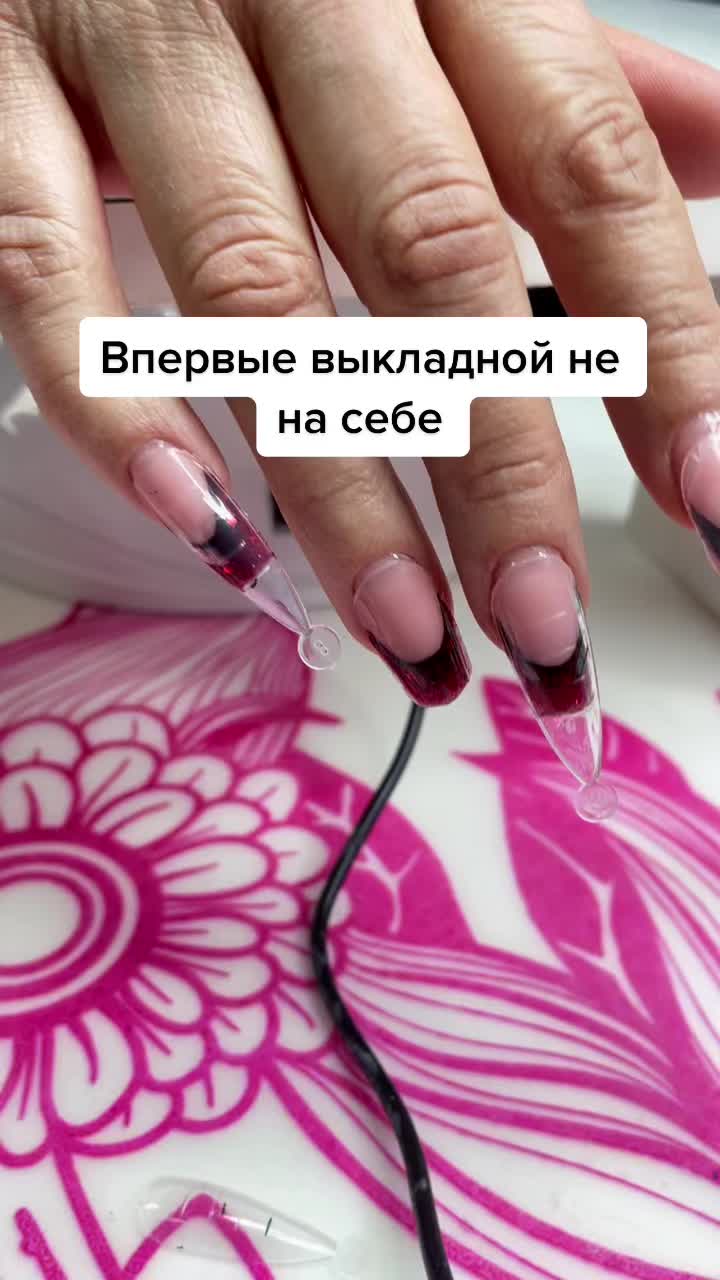 @Маникюр Педикюр Самара