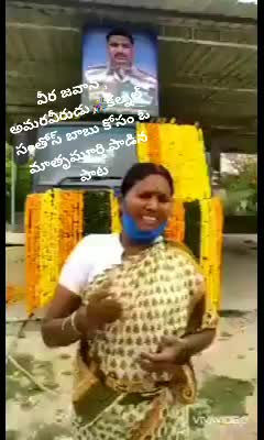 @Telugu tiktok