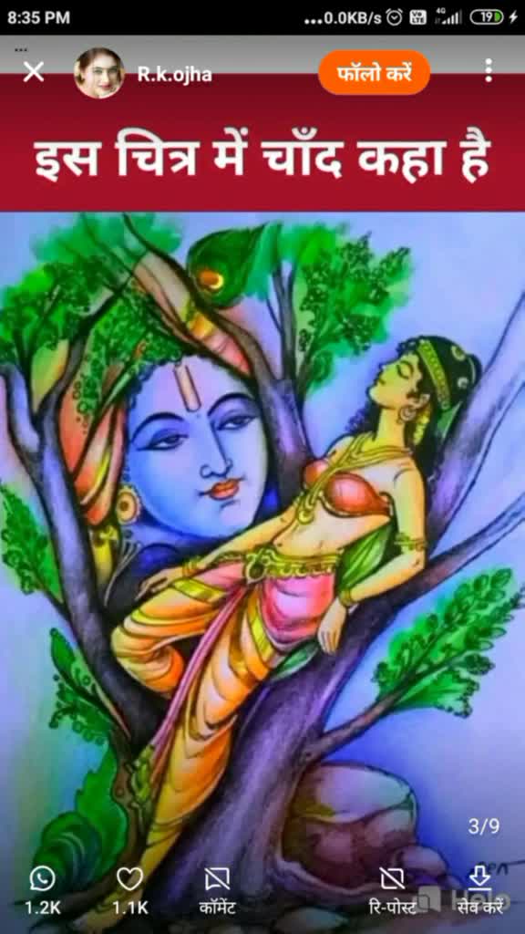 @meenu vicky