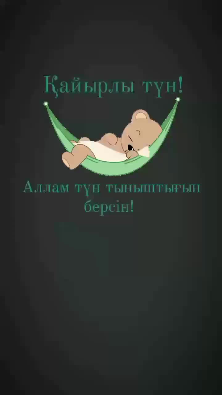 @Ты лучше всех ❤