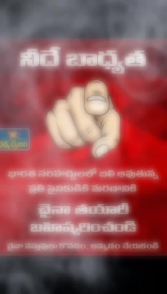 @Sathish Goud