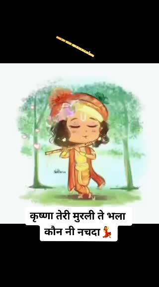 @duttdeepika