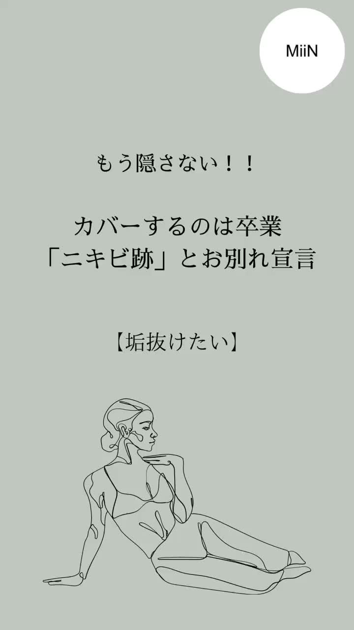 @MiiN_Official