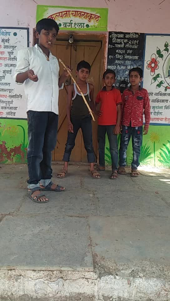 @Satish Linge