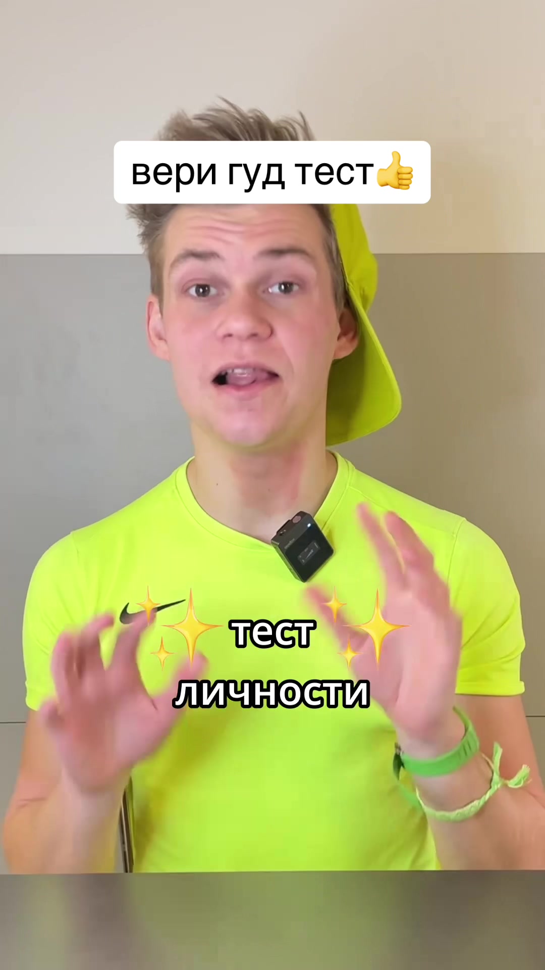 @willeggerton