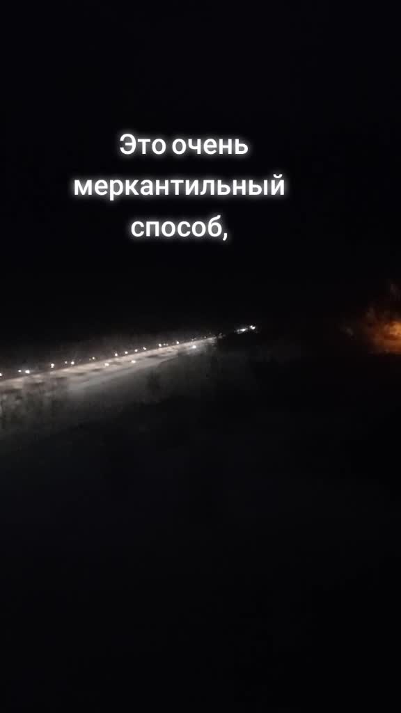 @П≋А≋Н≋Т≋Е≋Р≋О≋Ч≋К≋А