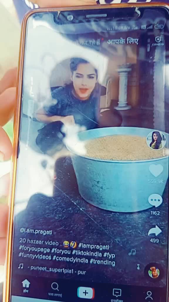 @गुरु शर्मा किंगDJ93