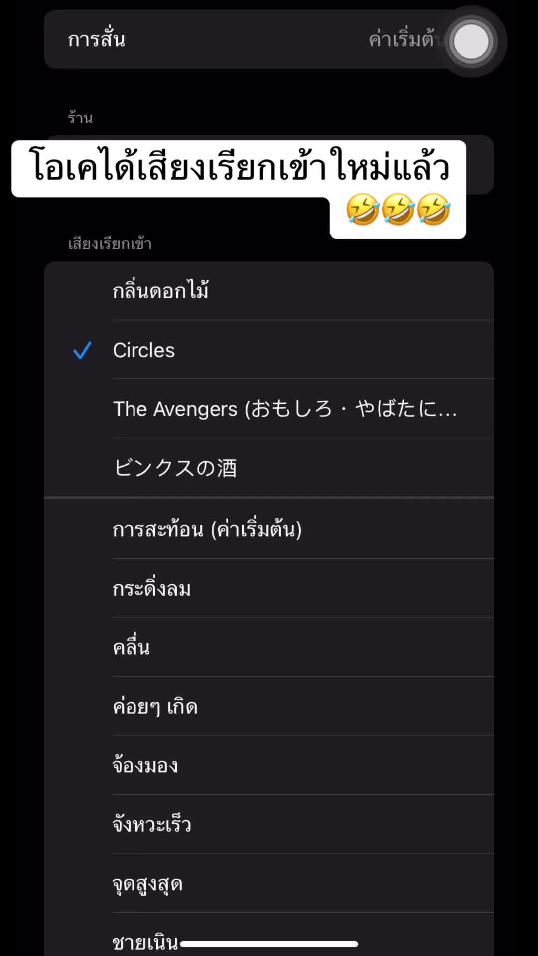 @ฮักที่ให้มาคึมีหญ้าคาติดมานำ